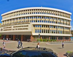 Universidad Económica Rusa que lleva el nombre de G.V. Plekhanov, Plekhanov Russian University of Economics