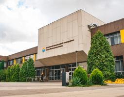 Universidad Federal del Báltico Immanuel Kant – Kantiana, BFU Immanuel Kant