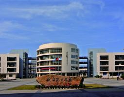 Shanghai Maritime University