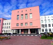 Moscow City Pedagogical University — MSPU