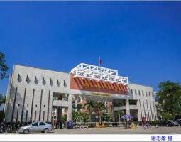 Huizhou University