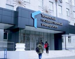 Tyumen State University — TSU