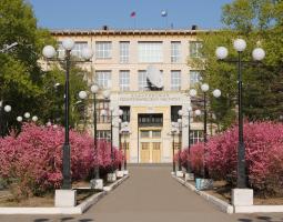 Universidad Estatal del Pacífico — PSU, Universidad Nacional del Pacífico