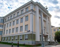 Universidad Estatal de Medicina de los Urales — UGMU, Ural State Medical University