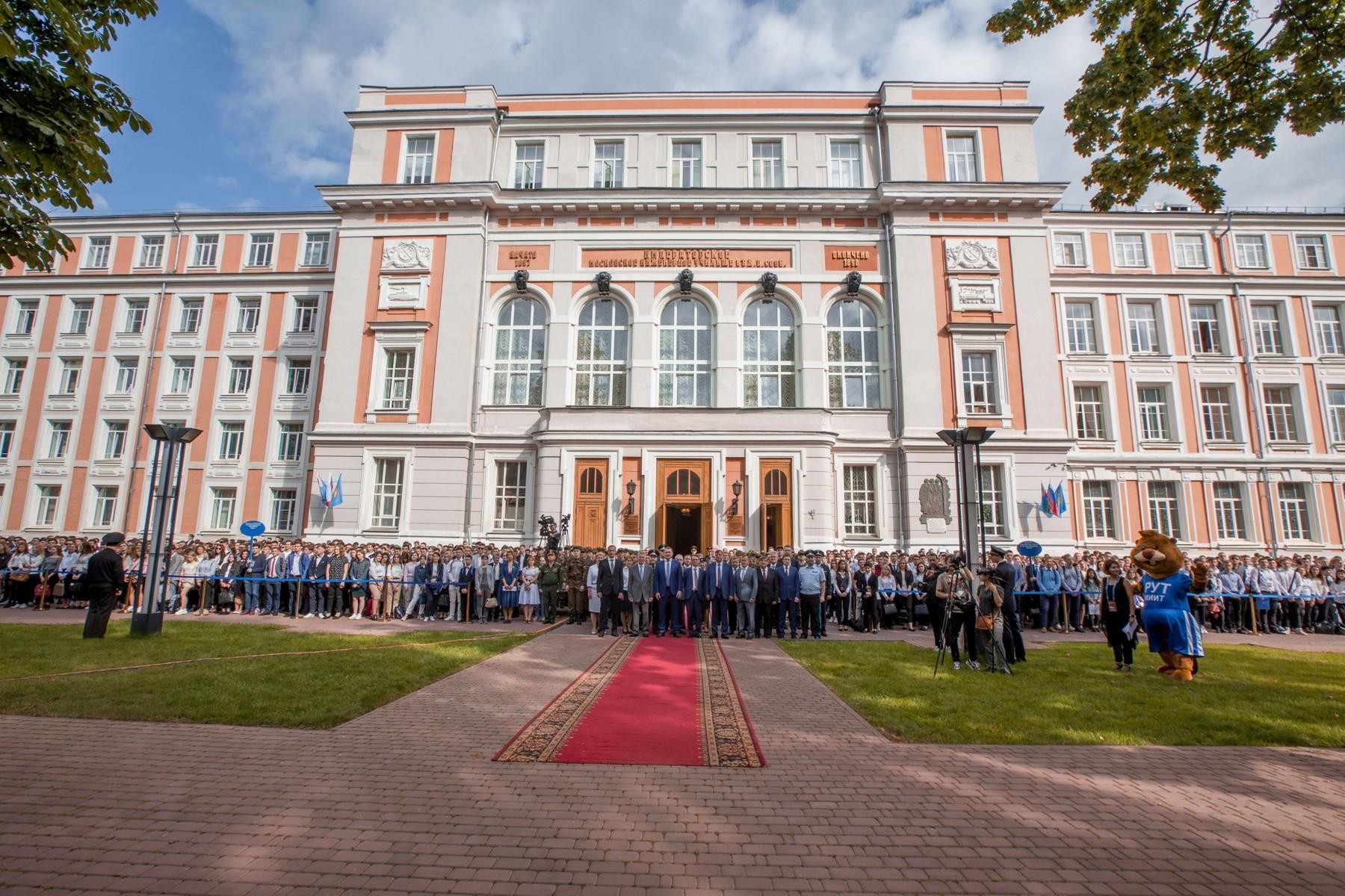 Russian University of Transport — RUT (MIIT) (Moscow, Russia)