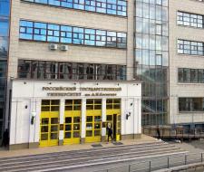 A.N. Kosygin Russian State University (Technologies, Design, Art)