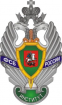 Logo Institute of the Federal Security Service of the Russian Federation