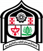 Logo Sudan University of Science and Technology