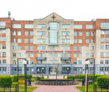 Perm State National Research University, PSUU