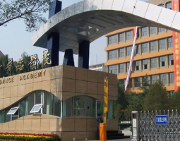 Beijing Dance Academy
