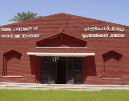 Sudan University of Science and Technology