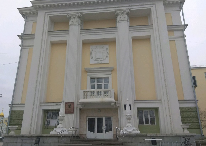 Ural State Medical University (Yekaterinburg, Russia)