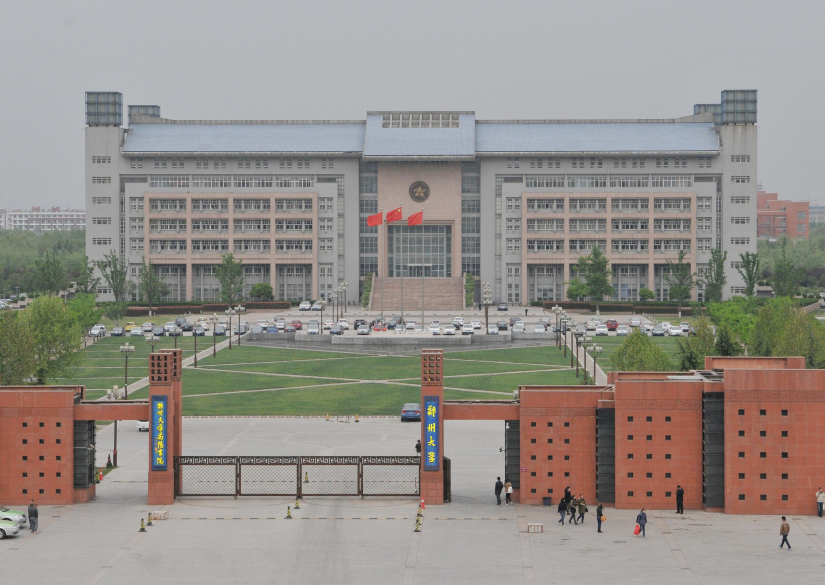 Zhengzhou University 0