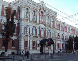 Kuban State Medical University, KubGMU