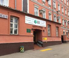 Business Career Institute Moscow