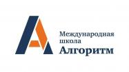 Logo The Russian-British school "Algorithm"