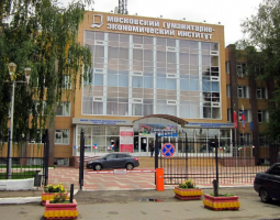 Universidad Humanitaria y Económica de Moscú (MHUE)