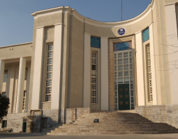 Iran University of Medical Sciences