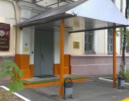 Instituto de Jurisprudencia de Moscú, MIU
