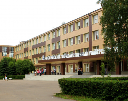 Russian State University of Tourism and Service, RGUTIS