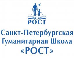 Escuela de San Petersburgo GROWTH