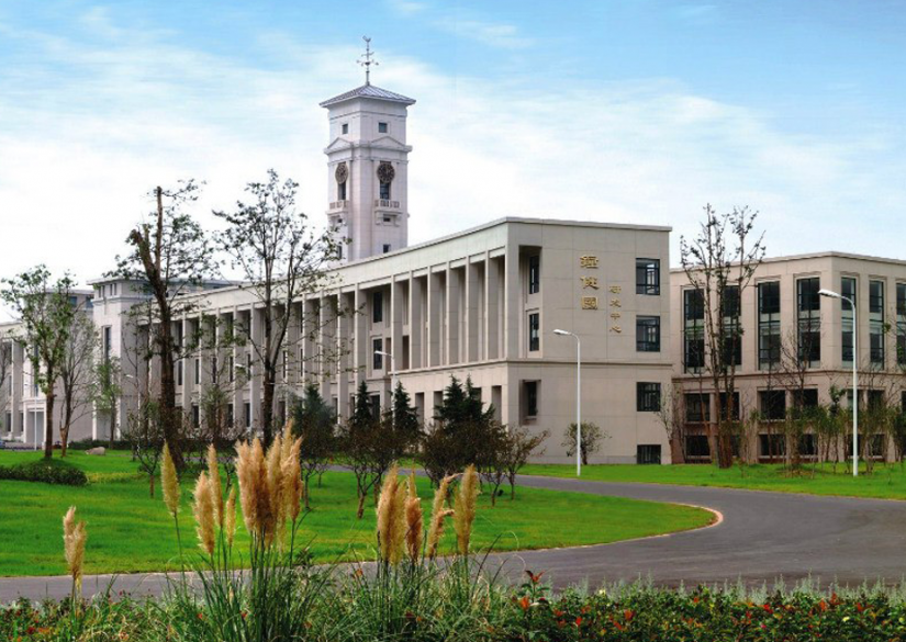 The University of Nottingham Ningbo China (UNNC) 0