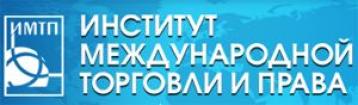 Logo Institute of International Trade and Law, IITP
