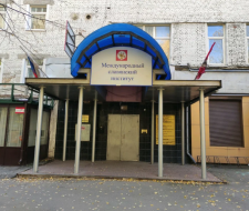 International Slavic Institute, ISI