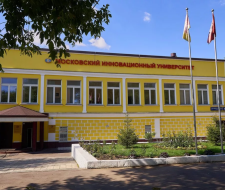 Moscow Innovative University, MIU