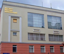 University of World Civilizations named after V.V. Zhirinovsky