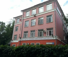 Russian Academy of Advocacy and Notaries, RAAN