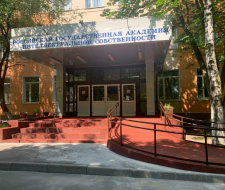 Russian State Academy of Intellectual Property, WGAIS