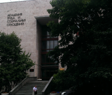 Academy of Labor and Social Relations, ATiSO