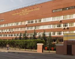Academia GPS EMERCOM de Rusia