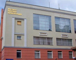 Universidad de Civilizaciones Mundiales Vladimir Zhirinovsky