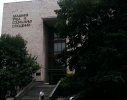 Academia del Trabajo y las Relaciones Sociales, ATiSO