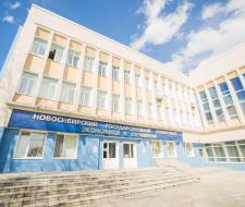 Novosibirsk State University of Economics and Management NINH