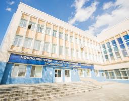 Novosibirsk State University of Economics and Management NINKH