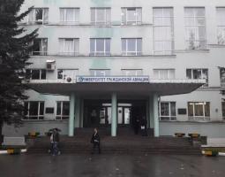 Saint Petersburg State University of Civil Aviation, SPbSUGA