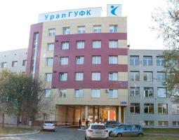 Universidad Estatal de Cultura Física del Ural, UralGUFK