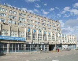Ural State University of Economics, UrGEU