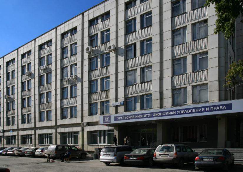 Ural Institute of Economics, Management and Law (UrU-UIEUiP ...