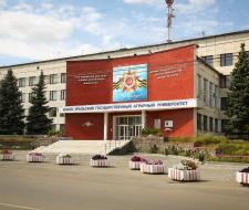 South Ural State Agrarian University, SUSAU