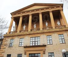 Moscow State Academy of Art and Industry named after S.G. Stroganov