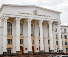 Bashkir State University, BashSU