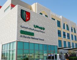 Al Barsha National School in Dubai