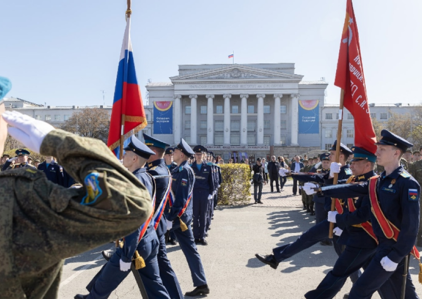 Ural Federal University named after the first President of Russia B.N ...