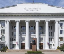 Volgograd State Social and Pedagogical University, VSPU