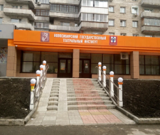 Novosibirsk State Theatre Institute, NGTI