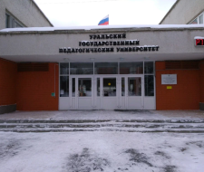 Ural State Pedagogical University